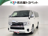 トヨタ ハイエースバン