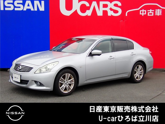 スカイライン 2.5 250GT 