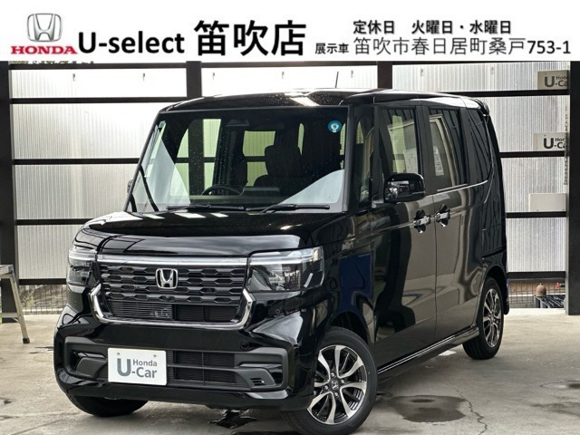 ホンダ N-BOXカスタム 
