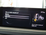 BSMは、車線変更時における運転者の後方確認を支援するシステムです。自車の後方から接近する車両を検知すると、接近表示灯(ミラーに設置)         と警報音で運転者に危険を知らせます。