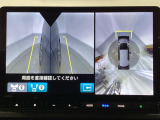 マルチビューカメラの中にフロント・サイドビューカメラシステムを装備。樹木やブロック塀などで左右の見通しが悪い場所、狭い路地や駐車場などでクルマの前方向や両サイドの視界をサポートする便利な機能です。