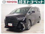 ★トヨタ認定中古車★トヨタ ロングラン保証の付いた、安心中古車を是非ご検討下さい☆