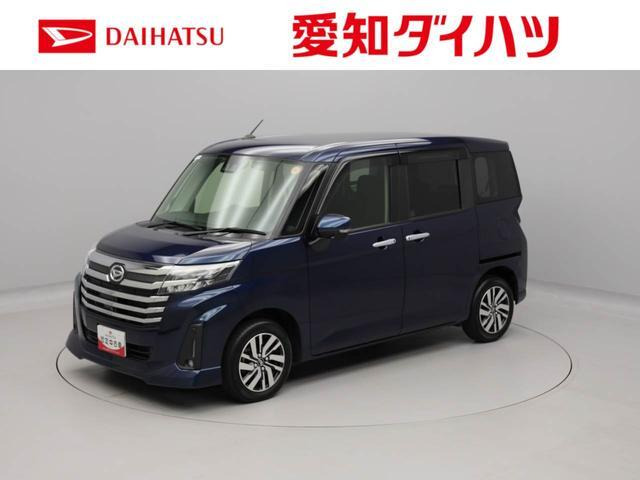 トール 1.0 カスタムG 