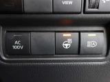 非常時に電気製品が使えるアクセサリーコンセント(AC100V・1500W)付き