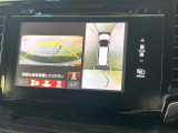 【マルチビューカメラシステム】専用のカメラにより、上から見下ろしたような視点で360度クルマの周囲を確認することができます☆死角部分も確認しやすく、狭い場所での切り返しや駐車もスムーズに行えます。
