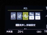 ブラインドスポットモニターを装備しております!隣車線を走る車をレーダーで検知し、インジケーターが点灯します☆確認しにくい後側方エリアに存在する車両に加え、急接近してくる車両も検知してくれます♪