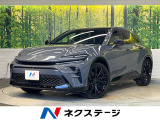ブラインドスポットモニター リモート機能つきアドバンストパーク ETC