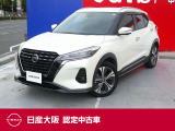 キックス1.2Xスタイルエディション(e-POWER) シートヒーター&ハンドルヒーター プロパイロット アラウンドビューモニター 前後ドラレコ 大画面ナビ純正ナビ DVD・CD再生 フルセグTV ETC2.0