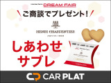 【商談プレゼント】 洋菓子ブランド「アンリ・シャルパンティエ」の大人もお子さんも楽しめるこだわりのサブレをプレゼント!(なくなり次第終了)Honda Cars 限定デザインです。