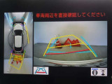 バックガイドモニターを装備しています、車庫入れもラクラクです。パノラミックビューモニターを搭載しています、上からの画像も表示されます。