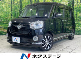 4WD 両側電動スライドドア SDナビ 後席モニター 全周囲カメラ スマ