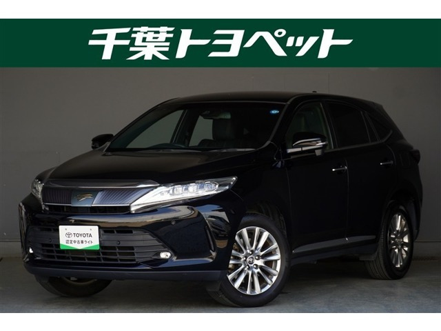 ハリアー 2.0 プレミアム 
