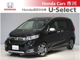 ホンダカーズ市川の中古車をご覧頂きありがとうございます♪ホンダ車のことならホンダディーラーの当店へ!使い方やオススメポイントなど親切丁寧にお答え致します☆使用用途に合わせたお車のご提案も致します!