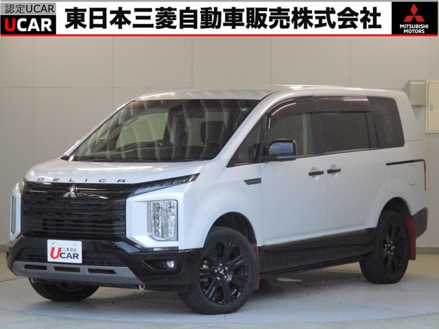 デリカD:5 2.2 シャモニー 電動サイドステップ 4WD