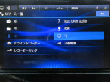音響ソースです♪♪ Bluetoothオーディオが装着されているのでスマホの曲再生も可能♪♪(スマホの機種やナビバージョンによって接続できない場合もございますのでご了承下さい)