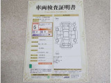 車両検査証明書付きです!だれでも中古車の状態がすぐにわかるよう、車のプロが客観的にチェック。車両の状態やわずかなキズも正確にお伝えします。