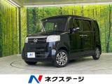 両側パワースライドドア 純正ナビ Bluetooth フルセグ ETC