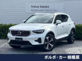 認定中古車 禁煙車 インテリセーフ 純正9インチナビ 360&deg;カメラ