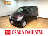 1年間走行距離無制限保証/ダイハツ認定中古車/5.7万キロ/スマートキー/ETC/14インチアルミホイール/フォグランプ/CVT/黒内装/フロントベンチシート/