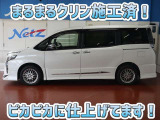 安心のトヨタ認定中古車♪車両検査証明書・ロングラン保証・まるまるクリン施工済でワンランク違う中古車
