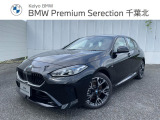 ≪BMW Premium Selection≫ ご購入後、2年or1年間走行距離無制限保証!万一、修理が必要な場合は工賃まで含めて無料で対応!全国のBMWディーラー対応可能ですので遠方の方も安心!(消耗品、後付け品除く)。
