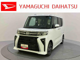 店舗で商談・納車・点検入庫が可能なお客様への販売となります。車をご覧になりたい時は最寄りの店舗へご相談下さい。店舗間の運搬費用は頂きません。