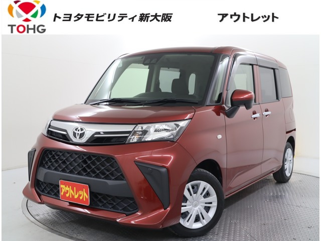 ルーミー 1.0 X 