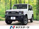 衝突被害軽減システム 禁煙車 シートヒーター スマートキー LEDヘッド