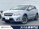 スバル XV
