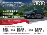 A6スポーツバック e-tron パフォーマンス 