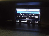 【パーキングサポートブレーキ】超音波センサーで進行方向の障害物を検知し、万が一誤ってアクセルを踏んでしまった時にブザーとランプ表示でお知らせ!加速を抑制し衝突被害を軽減します!