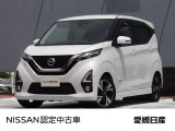 この度は愛媛日産自動車カータウン姫原店の展示車をご覧頂きまして誠にありがとうございます。気になるお車がございましたらお気軽にお問い合わせ下さい!