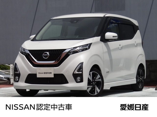 デイズ ハイウェイスター Gターボ プロパイロットエディション 
