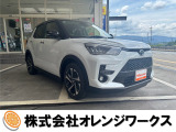 気になる事やご不明な点がございましたら無料電話0078-6002-068130までお気軽にご連絡下さい!