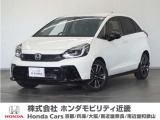 ★R7年式 フィット  車検R10年6月迄  走行距離12663km 車両状態証明書4.5点のお車です。
