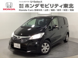 東北六県をカバーする『ホンダモビリティ東北』の全在庫のご商談も、ご希望に合わせて可能です。お気軽にお問い合わせ下さい。なお、他店にて展示の中古車は店舗間に応じて別途陸送費がかかります。ご了承ください。