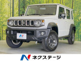 登録済未使用車 衝突被害軽減システム コーナーセンサー スマートキー