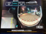 【フロント&サイドカメラ】ドライバーから見にくい死角部分を映像で確認できる前方と左側面にカメラを装着。見通しがきかない場所や住宅密集地などを運転することが多い人におすすめの安心装備です。