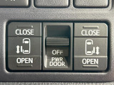 【両側パワースライドドア】スマートキーや運転席のスイッチで後席両側スライドドアの開閉が可能♪電動だから力を入れてドアを開ける必要が無く、小さなお子様でも簡単に開け閉めでき快適です♪