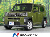 ガラスルーフ ルーフレール 禁煙車 9型フローティングナビ バックカメラ