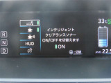 (インテリジェントクリアランスソナー)駐車時の障害物を検知し、急発進を抑制。衝突回避・被害軽減をサポートします。