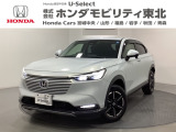 東北六県をカバーする『ホンダモビリティ東北』の全在庫のご商談も、ご希望に合わせて可能です。お気軽にお問い合わせ下さい。なお、他店にて展示の中古車は店舗間に応じて別途陸送費がかかります。ご了承ください。