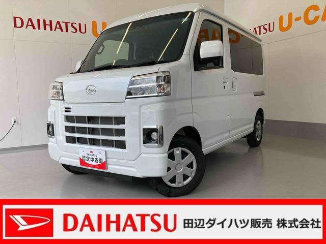 ハイゼットカーゴ クルーズ 