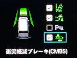 ホンダが推し進める総合先進安全装備のセンシング搭載! 衝突や斜線はみだしなどの危険が予測される時、センサーが警告。ヒューマンエラーを高度先進技術が補完してくれます。