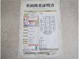 車両検査証明書付きです!だれでも中古車の状態がすぐにわかるよう、車のプロが客観的にチェック。車両の状態やわずかなキズも正確にお伝えします。