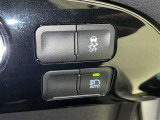 オートマチックハイビームとは、先行車や対向車のライトを認識し、ハイビームとロービームを自動で切り替える機能です。夜道の視界を確保します。詳細は販売店スタッフまでおたずねください。