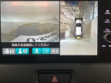 【マルチビューカメラ】周囲の状況を多彩なビューでナビ画面に表示します。駐車場や見通しの悪い交差点での安心感を高めます♪
