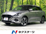 寒冷地仕様 禁煙車 ドラレコ コーナーセンサー シートヒーター LED