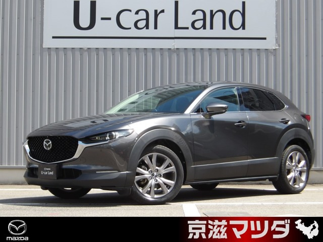 CX-30 2.0 20S プロアクティブ ツーリングセレクション 