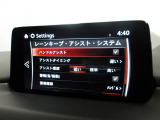 ハンドル操作をアシストすることにより車線からの逸脱回避を支援します。